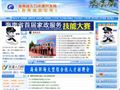 海南省人力资源开发局