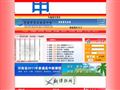 灵宝市第二高级中学