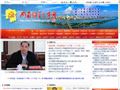 湖南领导人才网