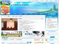海宁市人力资源和社会保障局