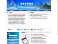 河南社科规划
