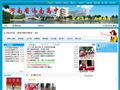 河南省汝南高中