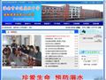 安徽省淮南市第十三中学