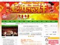 海南文昌中学