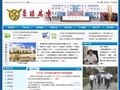 河南省荥阳市高级中学