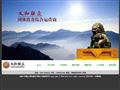 河南义和联众餐饮服务公司