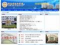 海南省银行学校
