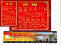 湖南省益阳市第六中学
