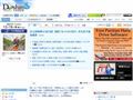 北海道新闻