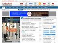 中国家纺信息网