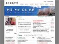 浙江乐清市虹桥中学
