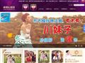 成都婚纱摄影工作室