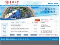 华侨大学