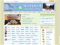 哈尔滨医科大学