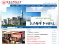 哈尔滨师范大学