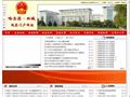 双城市政府网