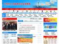 广州市人力资源和社会保障局