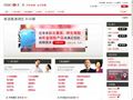 汇丰银行(中国)