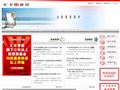 汇丰晋信基金
