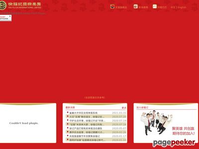 徐福记官网