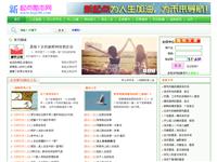 励志网