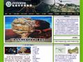 石家庄经济学院地球科学博物馆