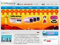 北京环宇飞扬科技有限公司
