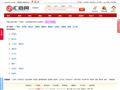 汇尚网,生活消费指南