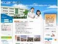 安徽省和县第三中学