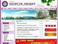 华西口腔医院