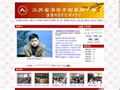 淮阴师范学院附属中学