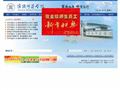 淮阴师范学院