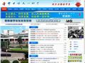 华中师范大学第一附属中学
