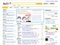 爱问(iASK)