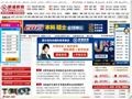 新通出国留学网