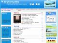 建德市人力资源和社会保障局