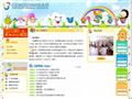 番禺区直属机关幼儿园