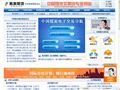 焦炭期货网