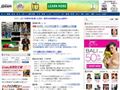 时事通信社