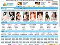 你懂的导航-快播电影你懂的,qvod_你懂的那个网站