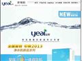 2014年净水器十大品牌排名_净水器排名大全