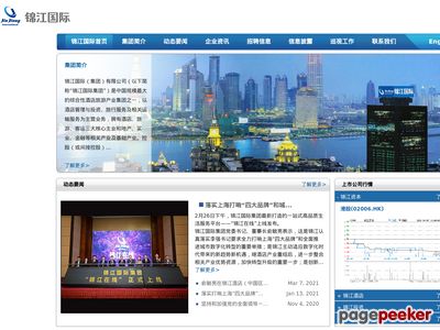 锦江旅行官网