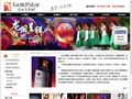 金明星|武汉模特经纪公司、武汉演出公司、武汉庆典公司