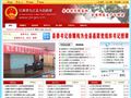 江西九江县