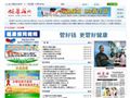 健康报网