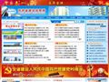 吉林省建设信息网