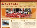 吉林市武术学校