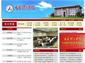 吉林体育学院
