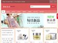 聚优美品-汇聚全球品牌化妆品网站