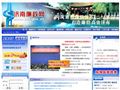 济南廉政网
